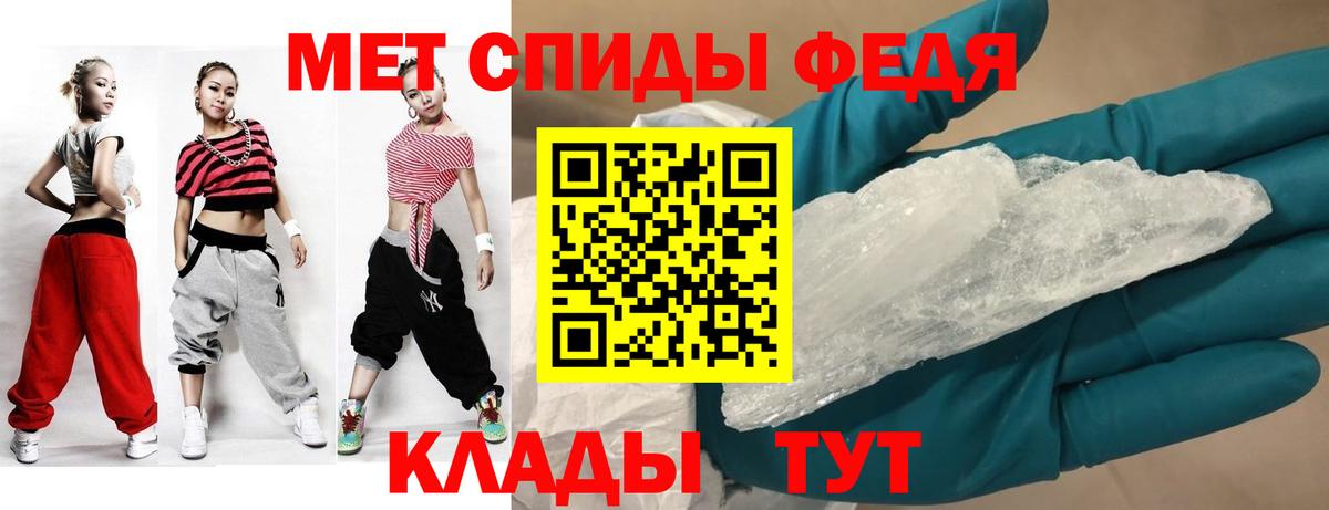 Пугачёв  АМФЕТАМИН VHQ  АМФ  Вход с VPN 