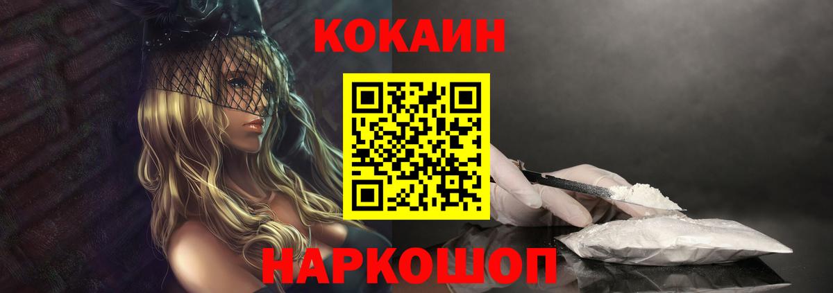 КОКАИН Перу Пугачёв