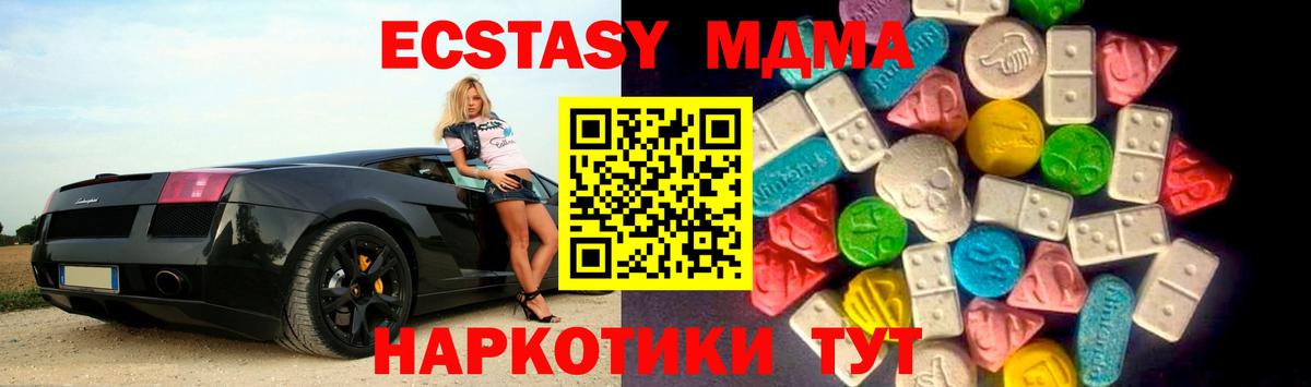 Экстази ешки  Вход с VPN  Пугачёв  Ecstasy louis Vuitton 