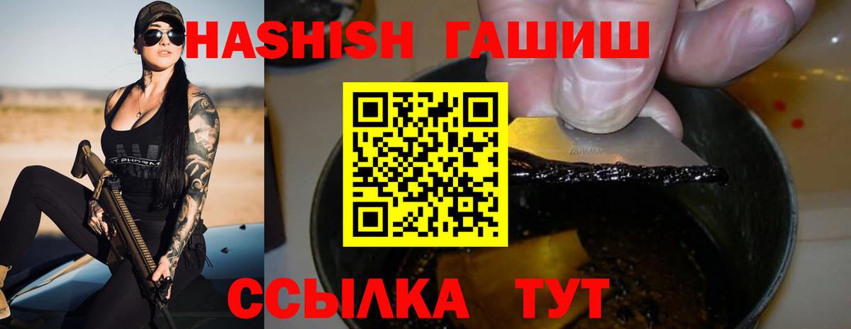 Пугачёв  Гашиш хэш  Вход с VPN 