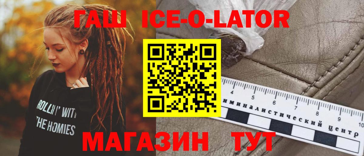 Гашиш Premium Пугачёв