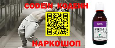 кокс Нягань