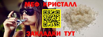 прущая мука Обь
