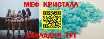 стаф Обнинск
