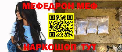 прущая мука Обь