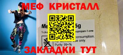 стаф Обнинск