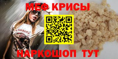 прущая мука Обь