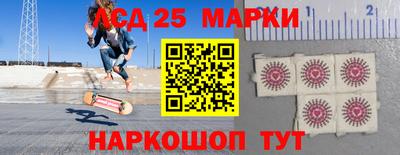 прущая мука Обь
