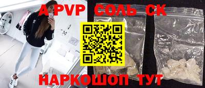 прущая мука Обь