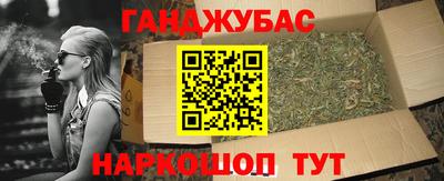 прущая мука Обь