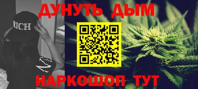 прущая мука Обь