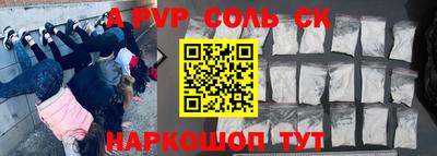 стаф Обнинск