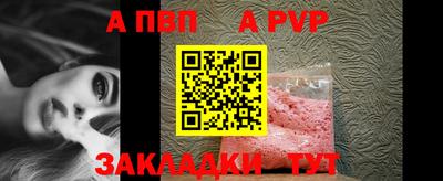 стаф Обнинск
