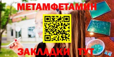 стаф Обнинск