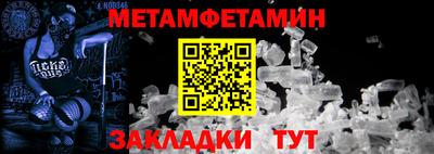 стаф Обнинск