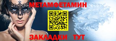 кокс Нягань