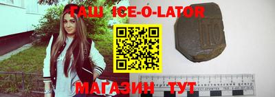 стаф Обнинск