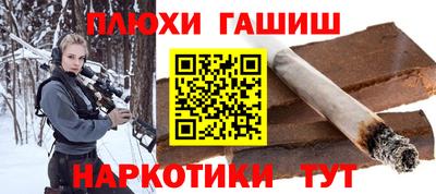 прущая мука Обь