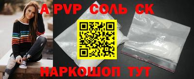 прущая мука Обь
