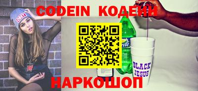 прущая мука Обь