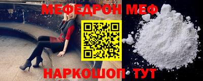 прущая мука Обь