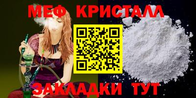 стаф Обнинск