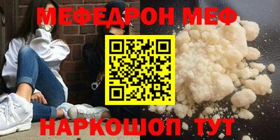 стаф Обнинск