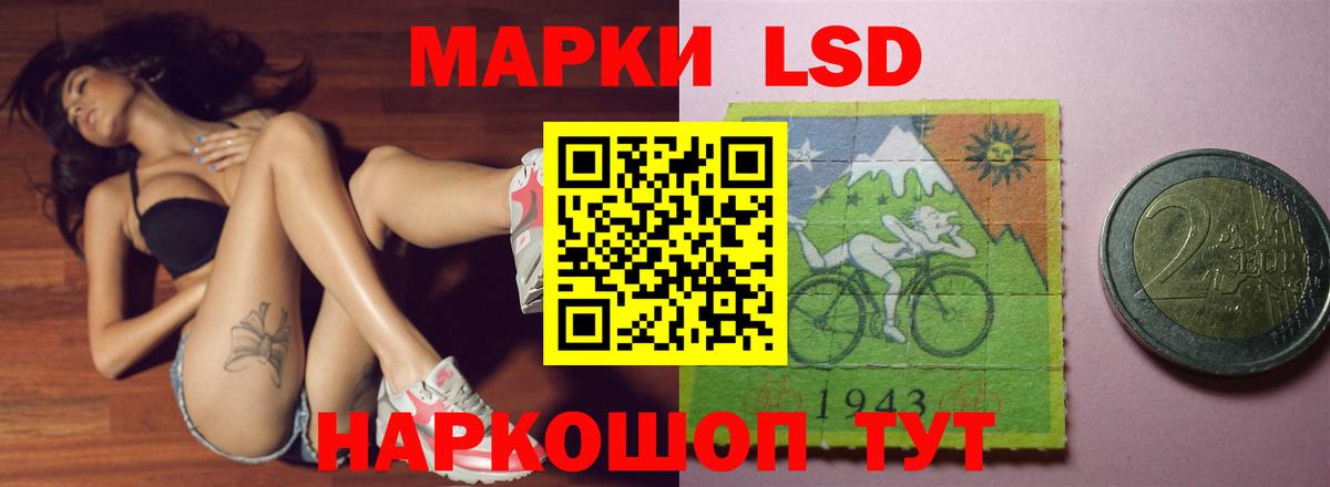 ЛСД экстази ecstasy  ЛСД экстази ecstasy  Вход с VPN  Пугачёв 