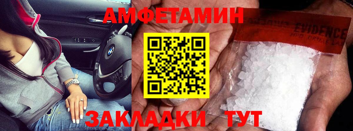 Первитин винт  Вход с VPN  Пугачёв  Первитин винт 