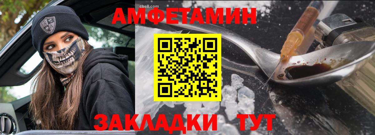 Первитин пудра Пугачёв