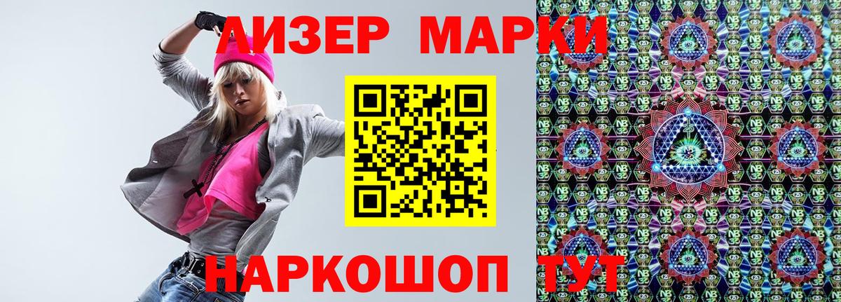 Пугачёв  Марки N-bome 1500мкг  Вход с VPN  Марки 25I-NBOMe  Марки N-bome 1500мкг 