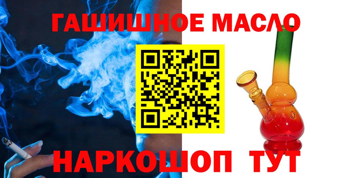 ТГК жижа Пугачёв
